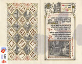 The Pauker Haggadah