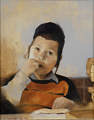 Schneier - child studying