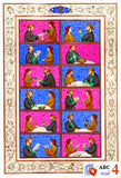 The Trabish Haggadah
