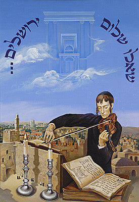 Chaisman - fiddler by the Kotel