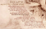 Malla Carl - Churva-2_Keshet
