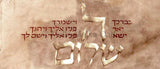 Malla Carl - Churva-2_Keshet