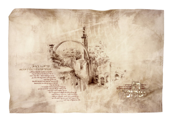 Malla Carl - Churva-2_Keshet