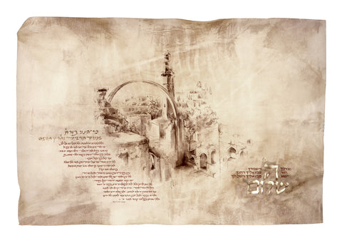 Malla Carl - Churva-2_Keshet