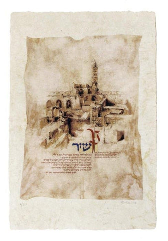 Malla Carl - Davids Citadel