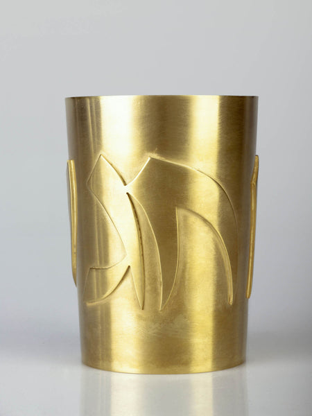 Zelig Segal's Z"L Kiddush Cup - Chag Sameach