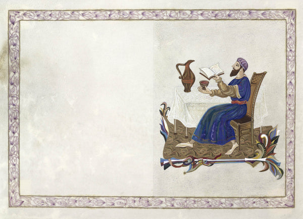 Oleg Trabish - Haggadah page