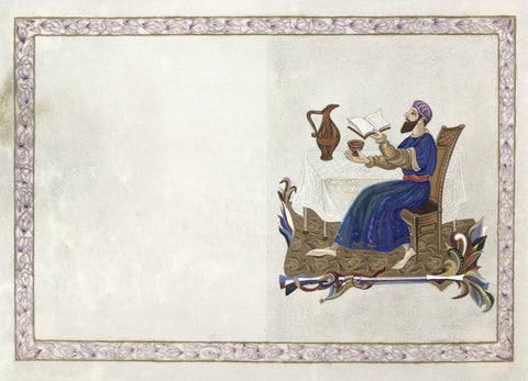 Oleg Trabish - Haggadah page