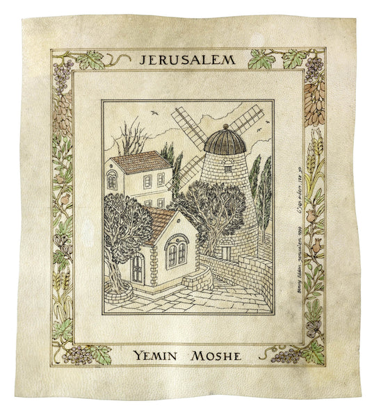 Benny Eden -  Yemin Moshe with Graphic