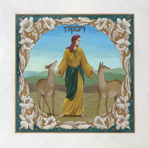 Trabish - Rivka