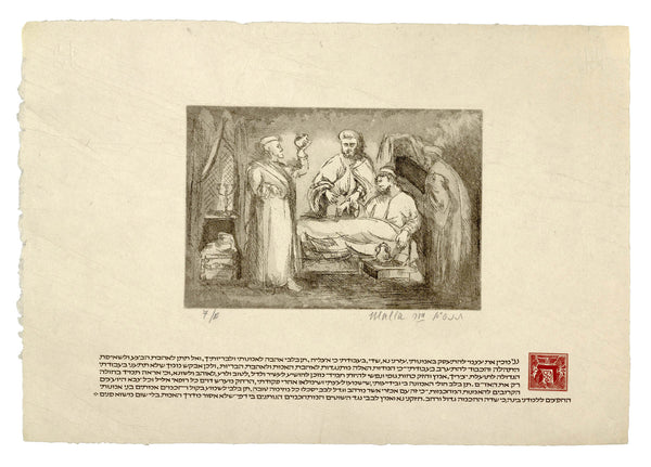 Malla Carl - Physician's prayer