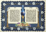 Chazin - Eshet Chayil