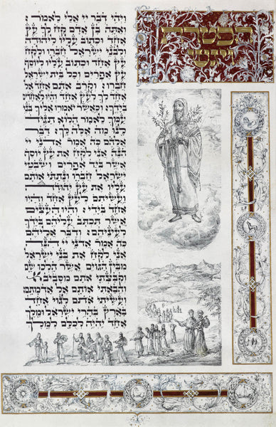 Y.Daniel - Pauker - Haftara