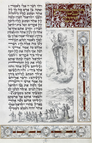 Y.Daniel - Pauker - Haftara