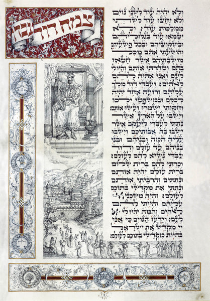 Y.Daniel - Pauker - Haftara