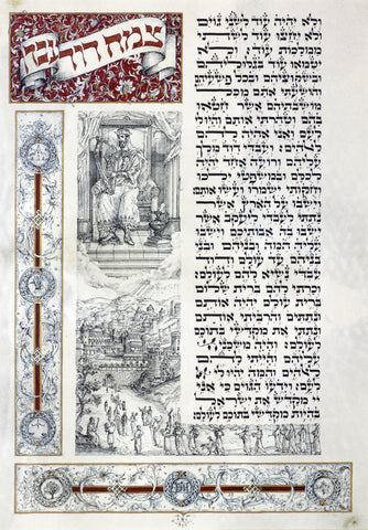 Y.Daniel - Pauker - Haftara