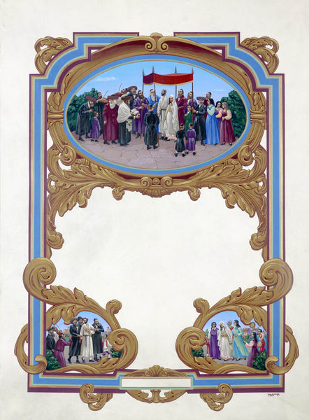 Chaisman - Ketubah