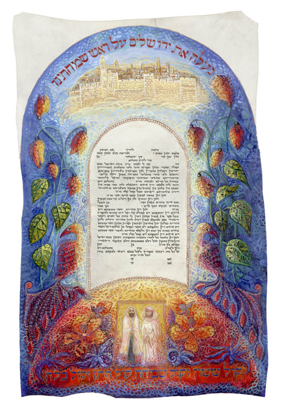 Ketubah