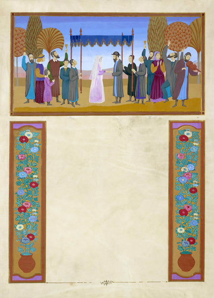 Oleg Trabish - Ketubah