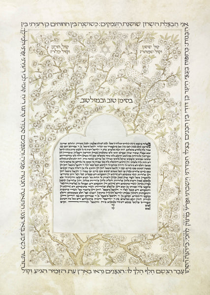 Benny Eden - Japanese Style Ketubah