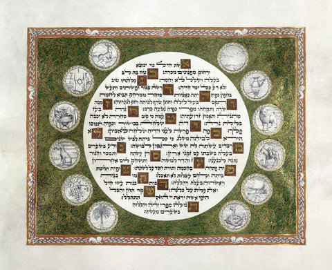 Oleg Trabish - Eshet Chayil