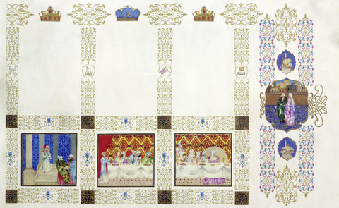 Trabish - first page of Ester scroll