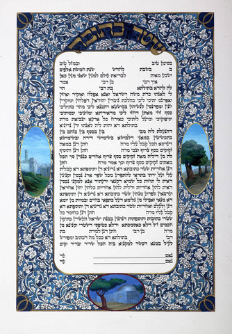 Oleg Trabish - Ketubah