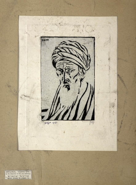 Korntype - A sfaradic Jew