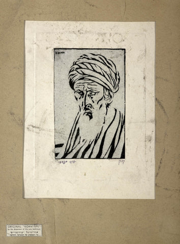 Korntype - A sfaradic Jew