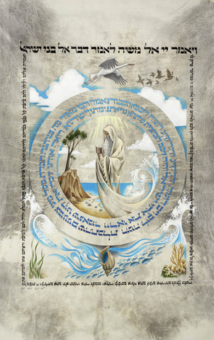Yaakov Daniel -Tzitzit