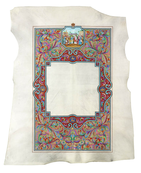 Rosa Atlas -Ketubah