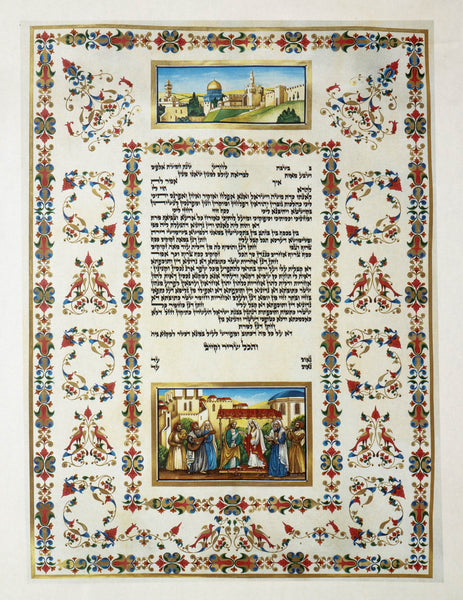Rosa Atlas -Ketubah