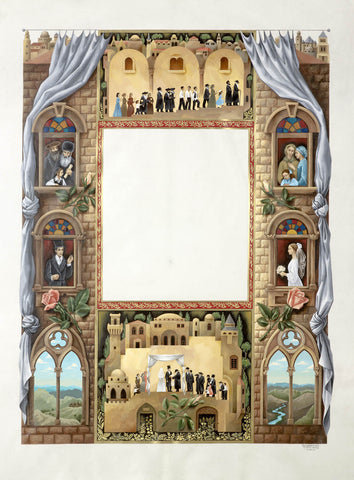 Dvora Kotovsky -  Chupa Ketubah