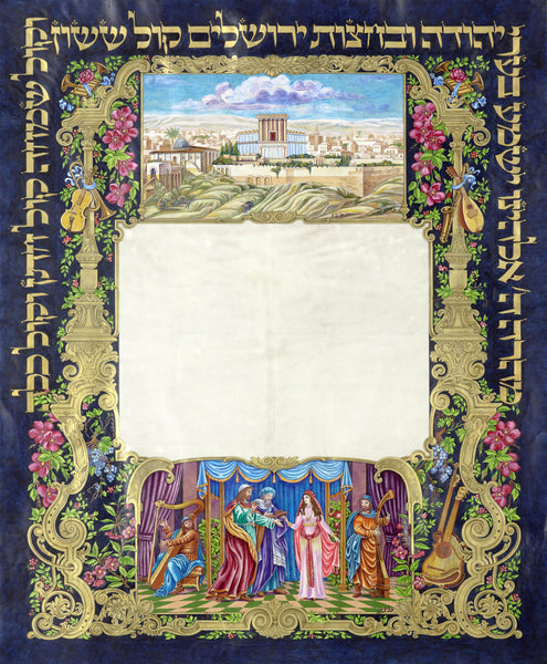 Galitzky -  Jerusalem Ketubah