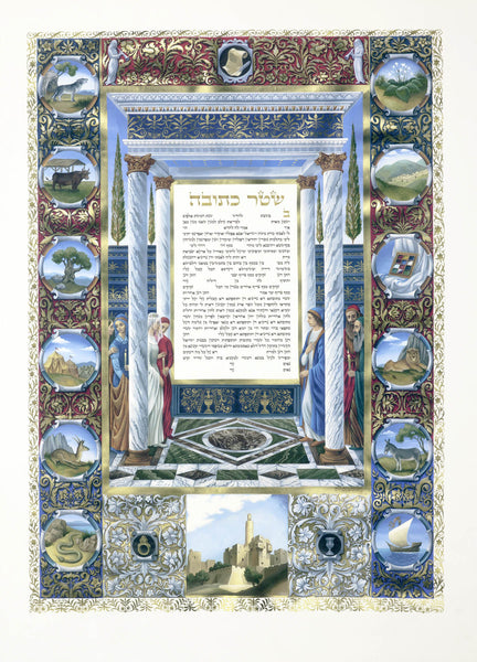 Dvora Kotovsky - 12 Tribes Ketubah