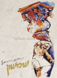 Malla Carl - Samson
