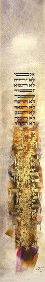 Malla Carl -  10 Commandments