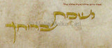 Malla Carl - Pharoah and his army pursuing the Israelites
