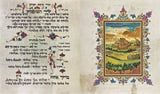 The Reich Shabbat Songster (Zmiron Shabbat)