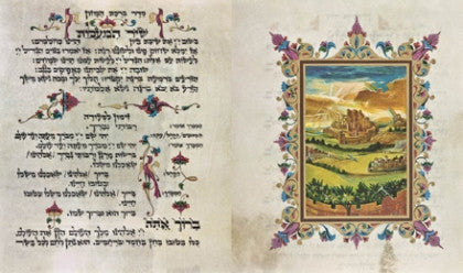 The Reich Shabbat Songster (Zmiron Shabbat)