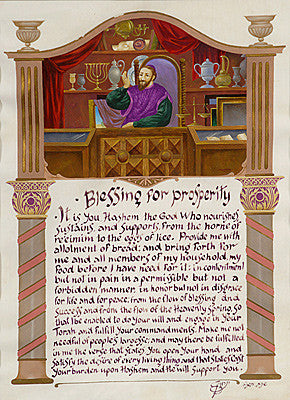 Chazin - blessing for prosperity