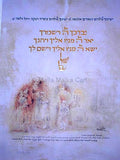 Malla Carl - Blessing of the children