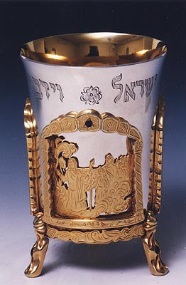 The Holiday Kiddush Cup