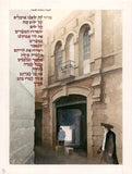The Exile→Redemption Haggadah