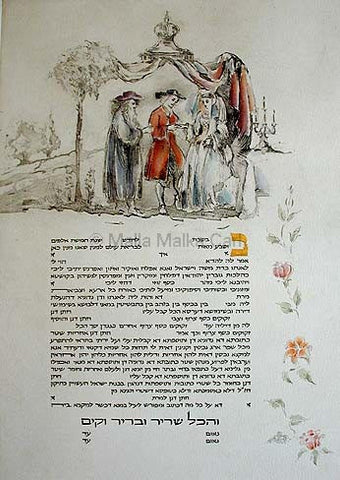 Malla Carl - Dutch Portugese Ketubah Etching