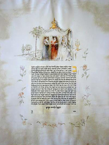 Malla Carl - Chassidic Ketubah - Original on Parchment