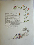 Malla Carl - Pastoral Ketubah print