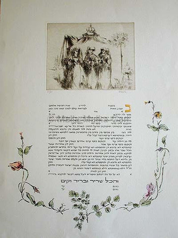 Malla Carl - Chassidic Ketubah Etching