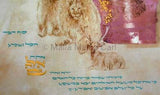 Malla Carl - King Solomon with Lions