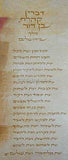 Malla Carl - King Solomon with Lions